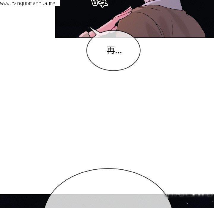 韩国漫画撕开冰山女神的面具韩漫_撕开冰山女神的面具-第19话在线免费阅读-韩国漫画-第101张图片