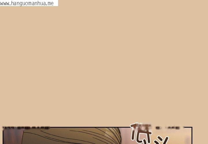 韩国漫画请把女儿交给我/老大!-请把女儿交给我!韩漫_请把女儿交给我/老大!-请把女儿交给我!-第69话在线免费阅读-韩国漫画-第1张图片