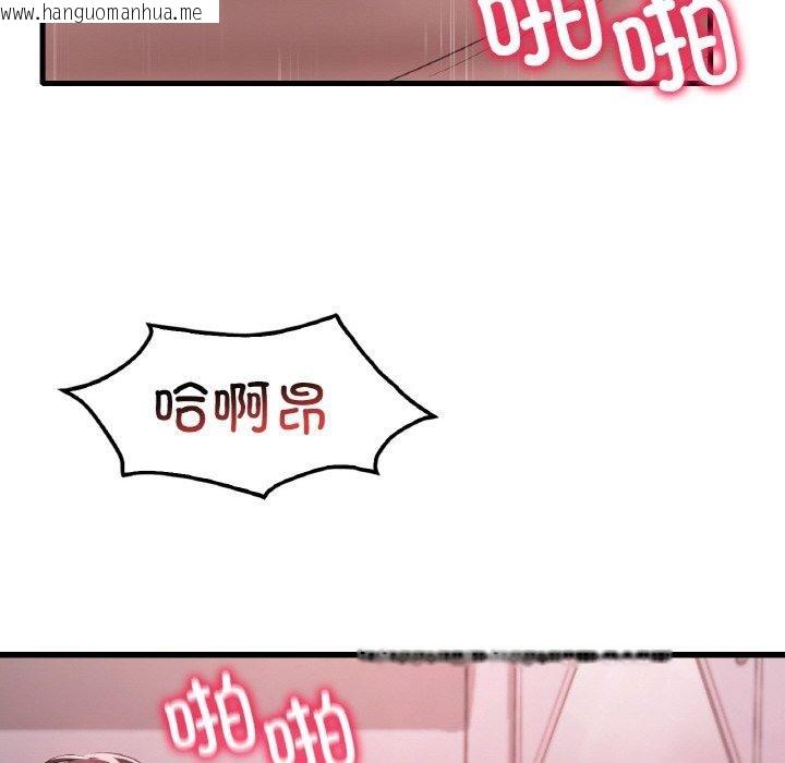 韩国漫画想要拥有她/渴望占有她韩漫_想要拥有她/渴望占有她-第58话在线免费阅读-韩国漫画-第59张图片