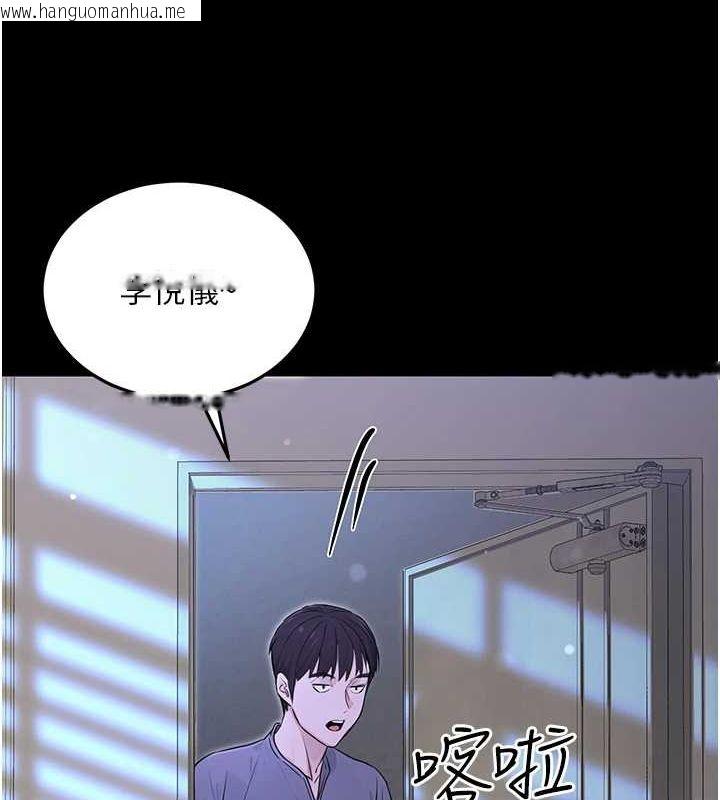 韩国漫画公务员的桃色副业韩漫_公务员的桃色副业-第11话-偷偷在家意淫学长在线免费阅读-韩国漫画-第56张图片