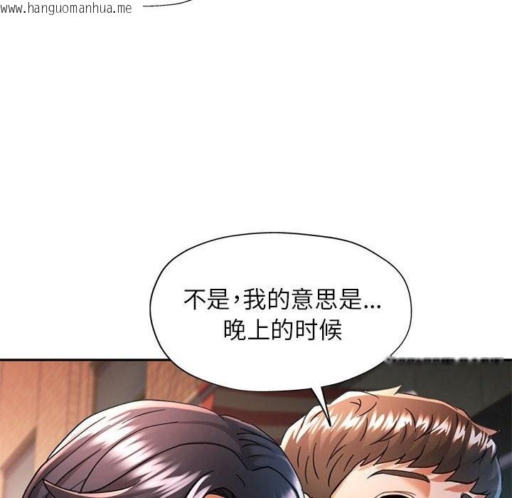 韩国漫画可以爱你吗韩漫_可以爱你吗-第48话在线免费阅读-韩国漫画-第59张图片