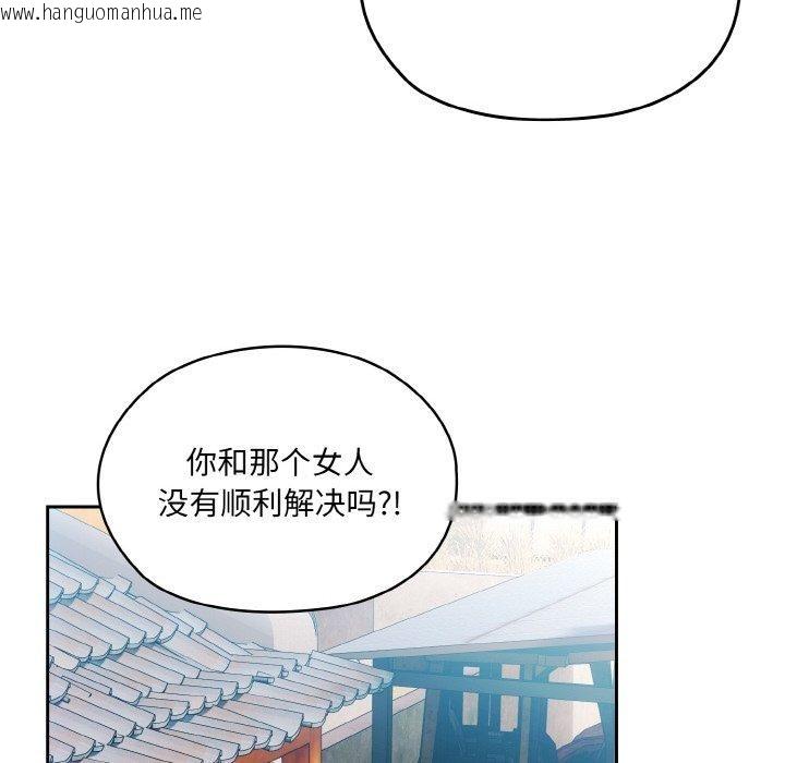 韩国漫画请把女儿交给我/老大!-请把女儿交给我!韩漫_请把女儿交给我/老大!-请把女儿交给我!-第69话在线免费阅读-韩国漫画-第119张图片