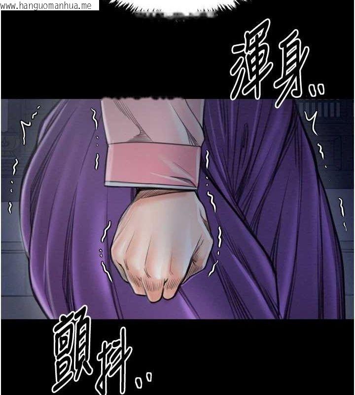 韩国漫画最强家丁韩漫_最强家丁-第31话-我还想继续陪你在线免费阅读-韩国漫画-第181张图片