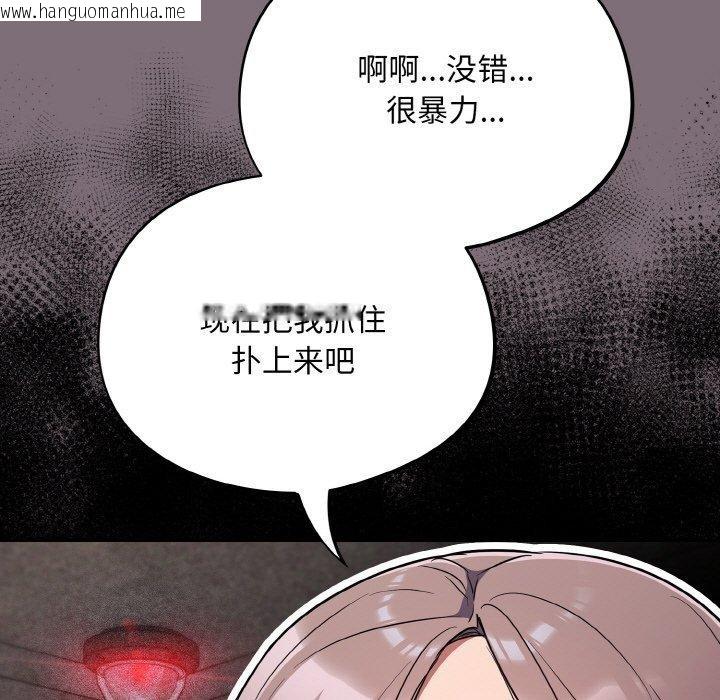 韩国漫画傻瓜病毒韩漫_傻瓜病毒-第15话在线免费阅读-韩国漫画-第59张图片