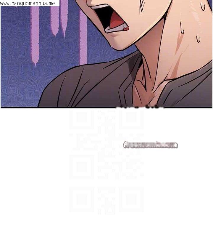 韩国漫画公务员的桃色副业韩漫_公务员的桃色副业-第11话-偷偷在家意淫学长在线免费阅读-韩国漫画-第45张图片