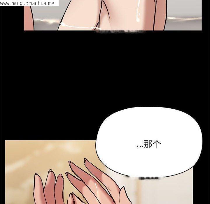 韩国漫画共享男友/出租男友韩漫_共享男友/出租男友-第27话在线免费阅读-韩国漫画-第10张图片