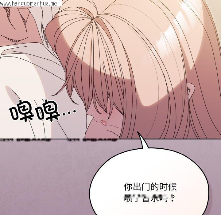 韩国漫画请把女儿交给我/老大!-请把女儿交给我!韩漫_请把女儿交给我/老大!-请把女儿交给我!-第69话在线免费阅读-韩国漫画-第131张图片