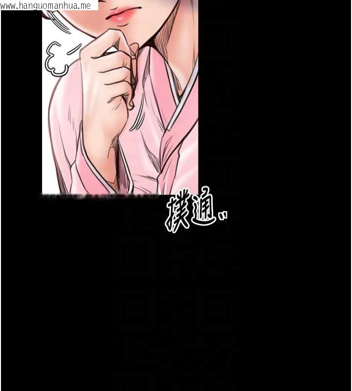 韩国漫画最强家丁韩漫_最强家丁-第31话-我还想继续陪你在线免费阅读-韩国漫画-第111张图片