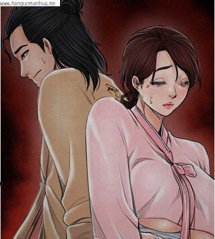 韩国漫画最强家丁韩漫_最强家丁-第31话-我还想继续陪你在线免费阅读-韩国漫画-第3张图片
