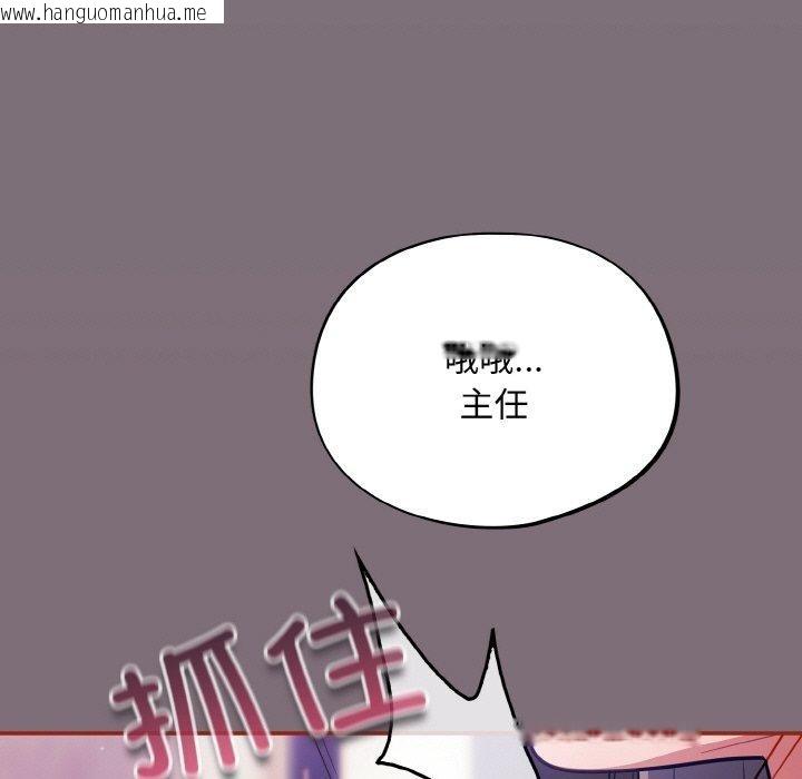 韩国漫画傻瓜病毒韩漫_傻瓜病毒-第15话在线免费阅读-韩国漫画-第25张图片