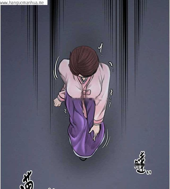韩国漫画最强家丁韩漫_最强家丁-第31话-我还想继续陪你在线免费阅读-韩国漫画-第162张图片