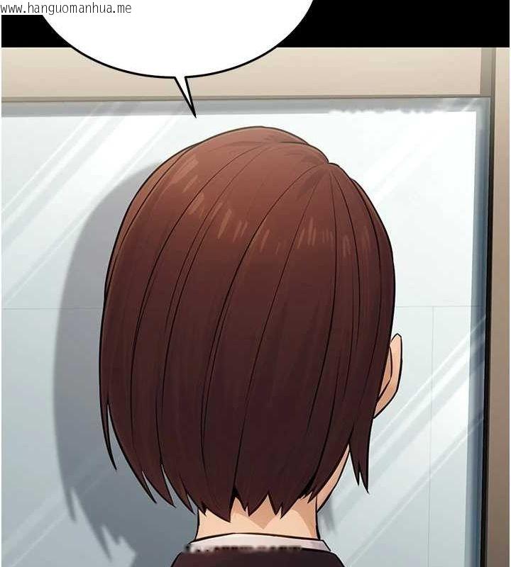 韩国漫画公务员的桃色副业韩漫_公务员的桃色副业-第11话-偷偷在家意淫学长在线免费阅读-韩国漫画-第161张图片