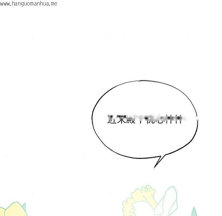 韩国漫画狂眼韩漫_狂眼-第56话在线免费阅读-韩国漫画-第70张图片