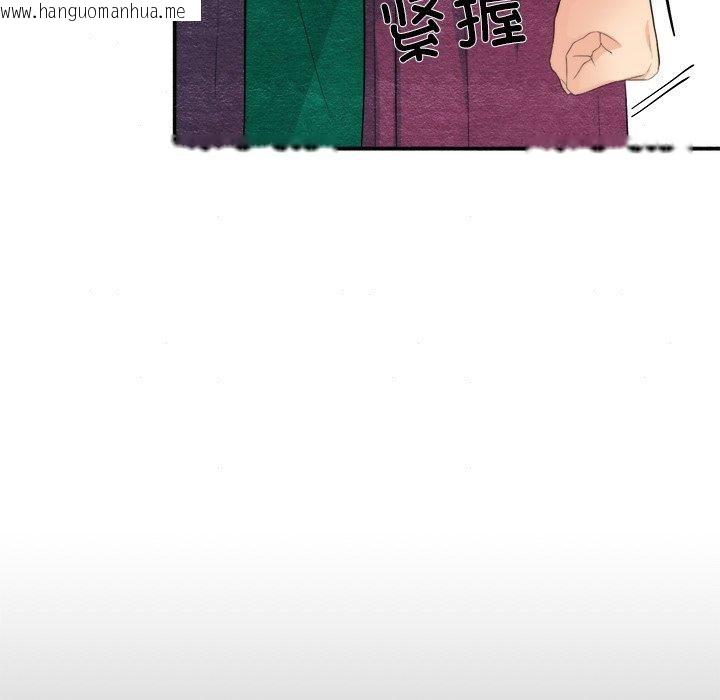 韩国漫画狂眼韩漫_狂眼-第56话在线免费阅读-韩国漫画-第92张图片