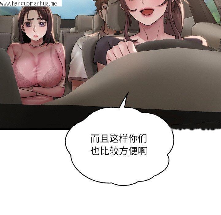韩国漫画想要拥有她/渴望占有她韩漫_想要拥有她/渴望占有她-第58话在线免费阅读-韩国漫画-第99张图片