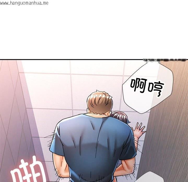 韩国漫画可以爱你吗韩漫_可以爱你吗-第48话在线免费阅读-韩国漫画-第125张图片