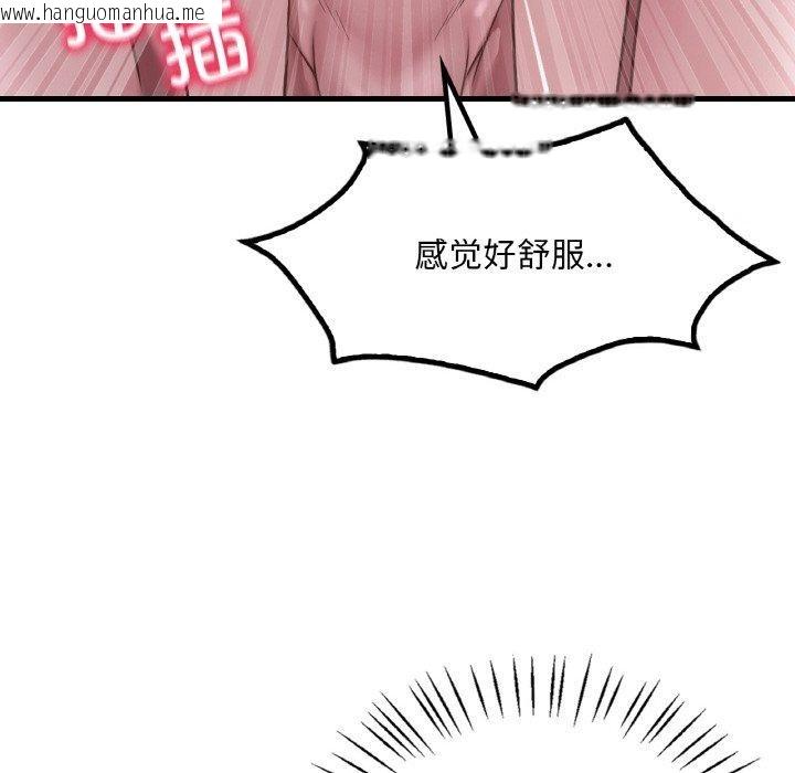 韩国漫画想要拥有她/渴望占有她韩漫_想要拥有她/渴望占有她-第58话在线免费阅读-韩国漫画-第68张图片
