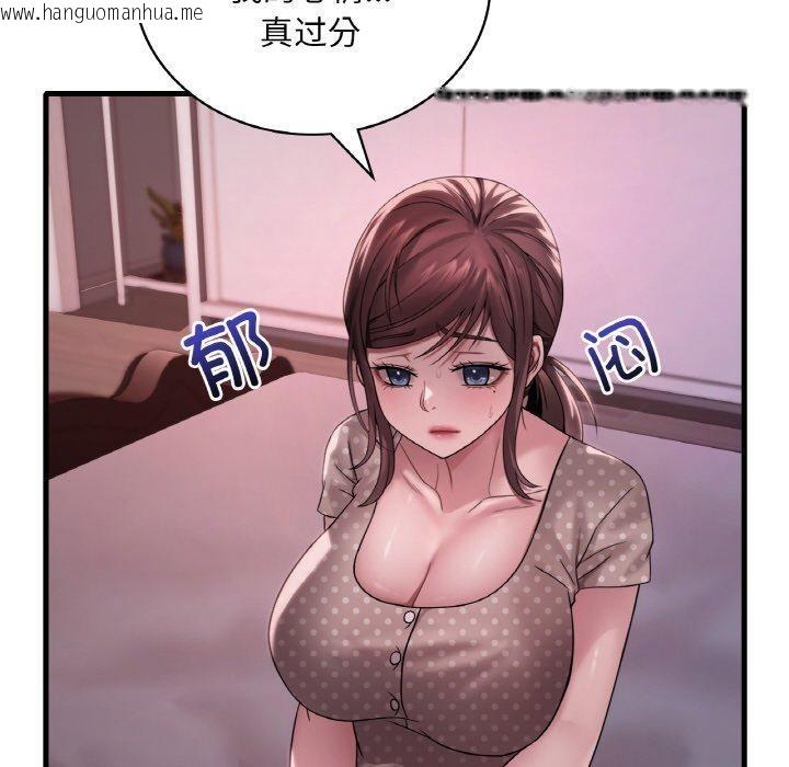 韩国漫画想要拥有她/渴望占有她韩漫_想要拥有她/渴望占有她-第58话在线免费阅读-韩国漫画-第35张图片