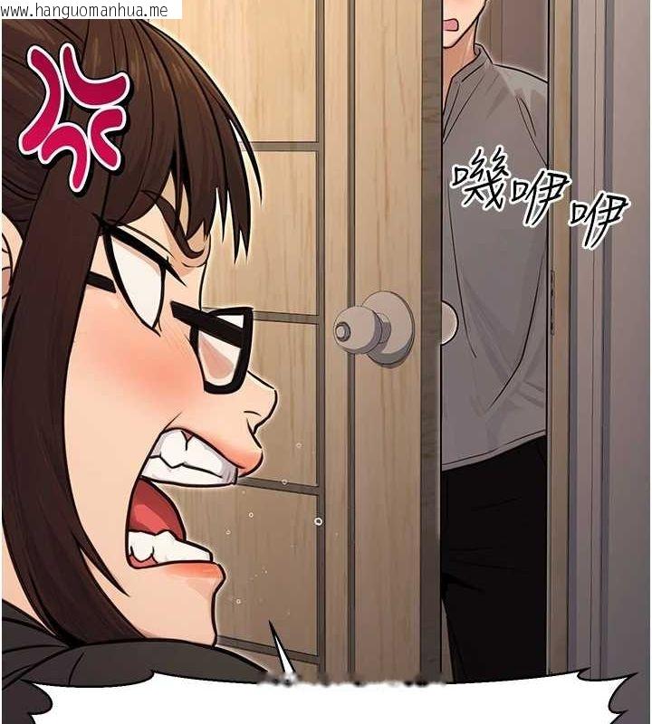 韩国漫画公务员的桃色副业韩漫_公务员的桃色副业-第11话-偷偷在家意淫学长在线免费阅读-韩国漫画-第49张图片