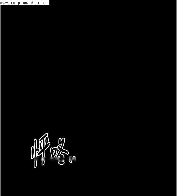 韩国漫画最强家丁韩漫_最强家丁-第31话-我还想继续陪你在线免费阅读-韩国漫画-第77张图片