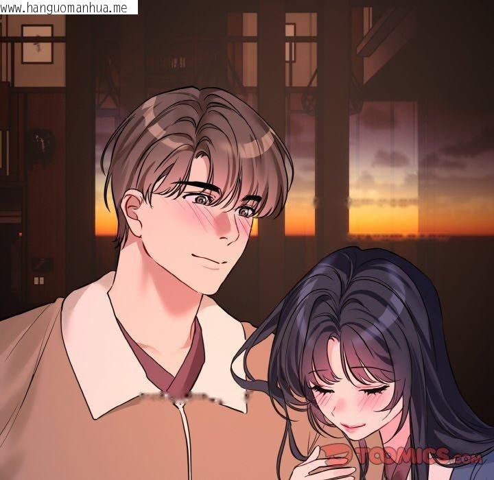 韩国漫画撕开冰山女神的面具韩漫_撕开冰山女神的面具-第19话在线免费阅读-韩国漫画-第116张图片