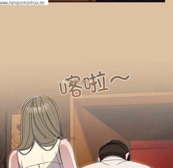 韩国漫画请把女儿交给我/老大!-请把女儿交给我!韩漫_请把女儿交给我/老大!-请把女儿交给我!-第69话在线免费阅读-韩国漫画-第11张图片