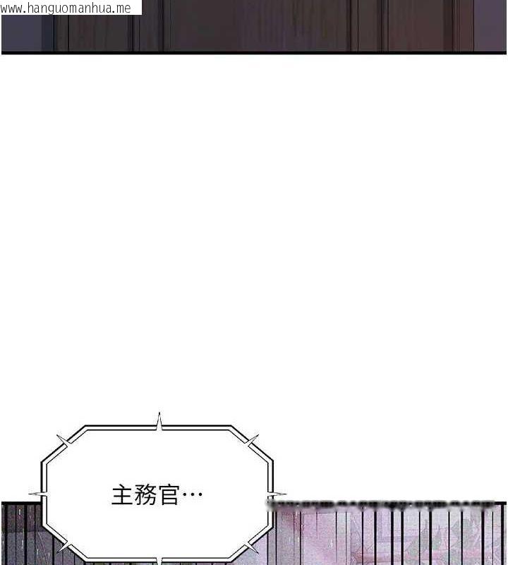 韩国漫画公务员的桃色副业韩漫_公务员的桃色副业-第11话-偷偷在家意淫学长在线免费阅读-韩国漫画-第3张图片