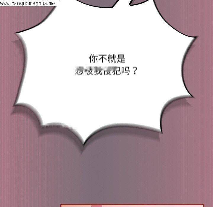 韩国漫画傻瓜病毒韩漫_傻瓜病毒-第15话在线免费阅读-韩国漫画-第128张图片