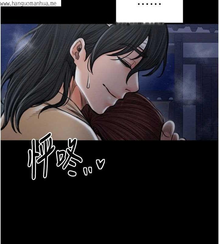 韩国漫画最强家丁韩漫_最强家丁-第31话-我还想继续陪你在线免费阅读-韩国漫画-第220张图片