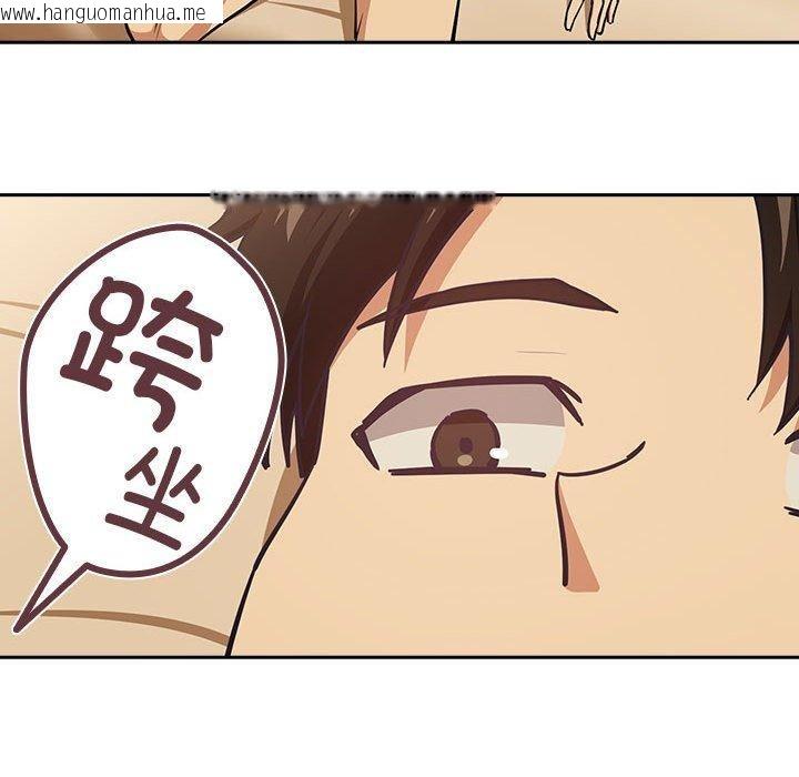 韩国漫画下班后的例行恋爱韩漫_下班后的例行恋爱-第50话在线免费阅读-韩国漫画-第29张图片