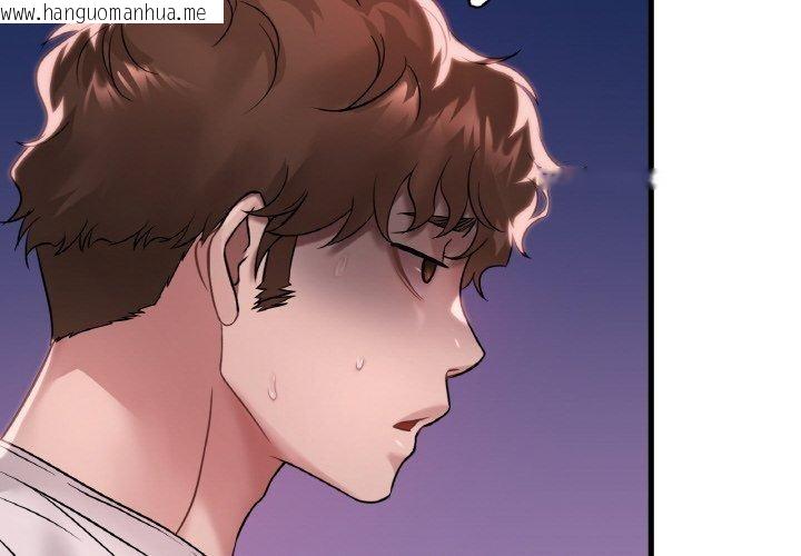韩国漫画想要拥有她/渴望占有她韩漫_想要拥有她/渴望占有她-第58话在线免费阅读-韩国漫画-第2张图片