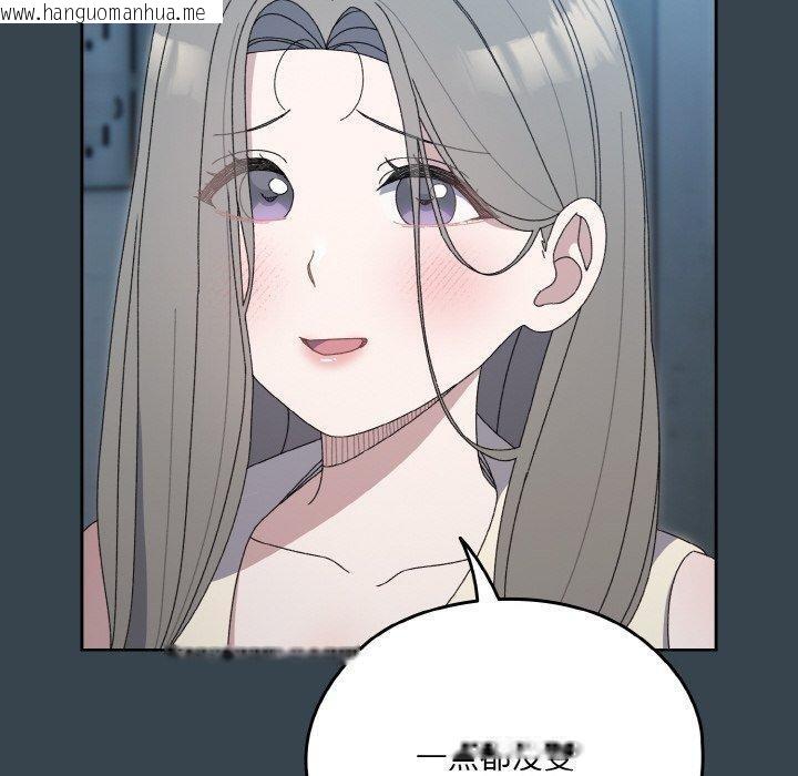 韩国漫画请把女儿交给我/老大!-请把女儿交给我!韩漫_请把女儿交给我/老大!-请把女儿交给我!-第69话在线免费阅读-韩国漫画-第40张图片