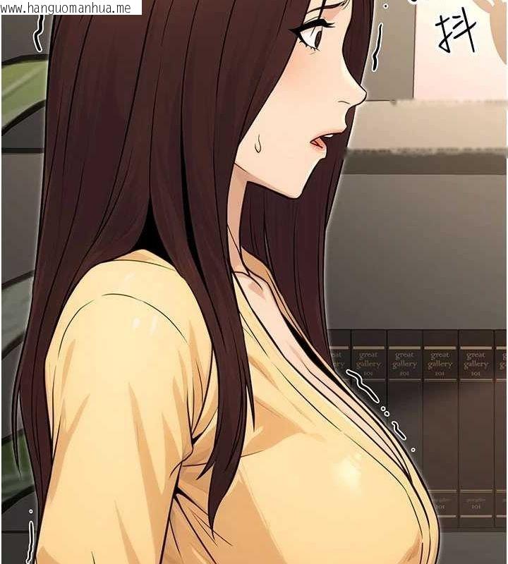 韩国漫画公务员的桃色副业韩漫_公务员的桃色副业-第11话-偷偷在家意淫学长在线免费阅读-韩国漫画-第164张图片