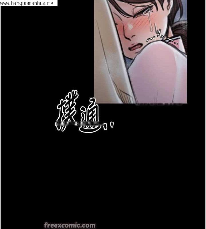 韩国漫画最强家丁韩漫_最强家丁-第31话-我还想继续陪你在线免费阅读-韩国漫画-第195张图片
