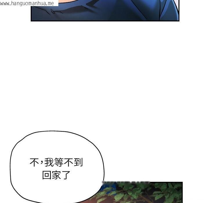 韩国漫画可以爱你吗韩漫_可以爱你吗-第48话在线免费阅读-韩国漫画-第69张图片