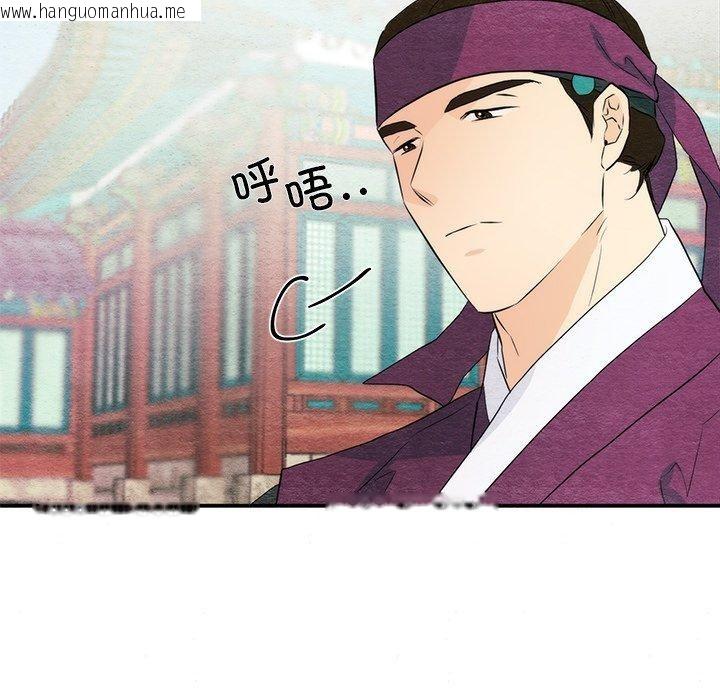韩国漫画狂眼韩漫_狂眼-第56话在线免费阅读-韩国漫画-第106张图片