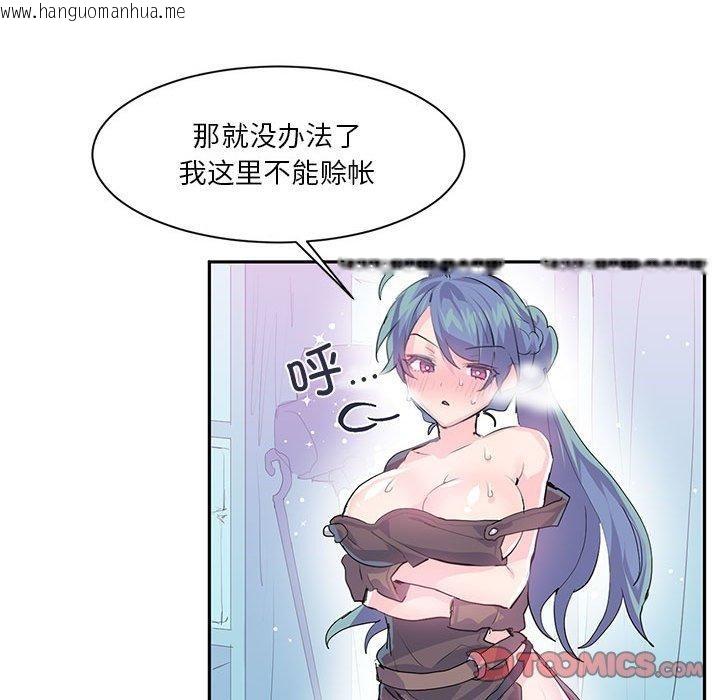 韩国漫画虚拟仙境韩漫_虚拟仙境-第6话在线免费阅读-韩国漫画-第62张图片