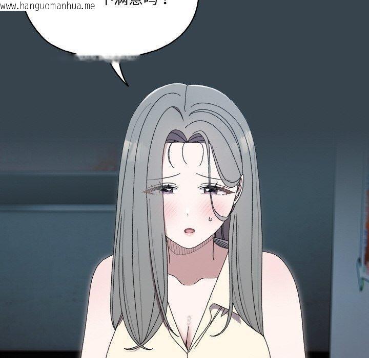 韩国漫画请把女儿交给我/老大!-请把女儿交给我!韩漫_请把女儿交给我/老大!-请把女儿交给我!-第69话在线免费阅读-韩国漫画-第20张图片