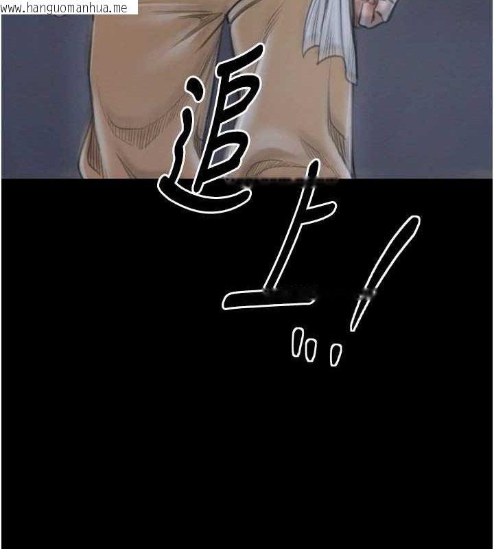 韩国漫画最强家丁韩漫_最强家丁-第31话-我还想继续陪你在线免费阅读-韩国漫画-第187张图片