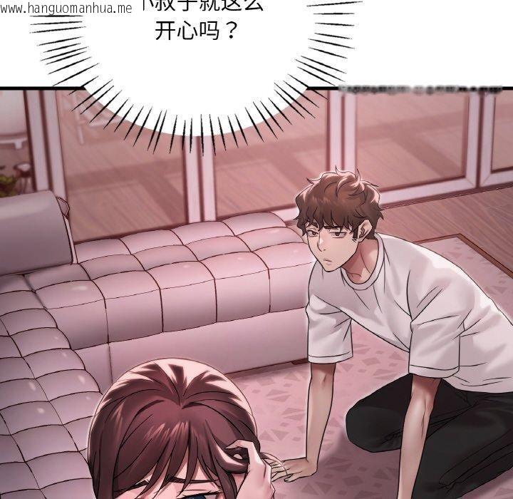 韩国漫画想要拥有她/渴望占有她韩漫_想要拥有她/渴望占有她-第58话在线免费阅读-韩国漫画-第25张图片