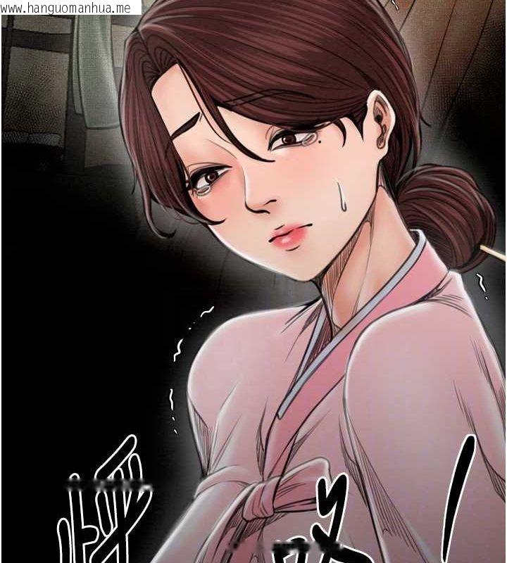 韩国漫画最强家丁韩漫_最强家丁-第31话-我还想继续陪你在线免费阅读-韩国漫画-第80张图片