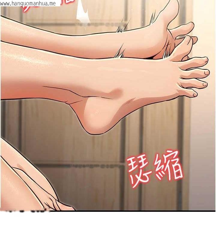 韩国漫画公务员的桃色副业韩漫_公务员的桃色副业-第11话-偷偷在家意淫学长在线免费阅读-韩国漫画-第21张图片