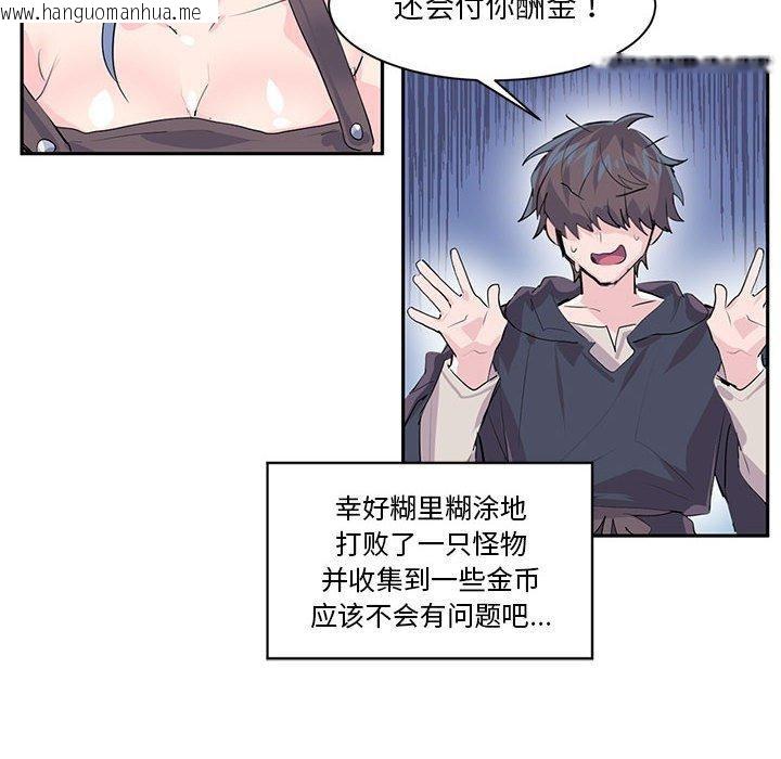韩国漫画虚拟仙境韩漫_虚拟仙境-第6话在线免费阅读-韩国漫画-第25张图片