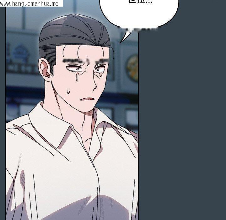 韩国漫画请把女儿交给我/老大!-请把女儿交给我!韩漫_请把女儿交给我/老大!-请把女儿交给我!-第69话在线免费阅读-韩国漫画-第72张图片