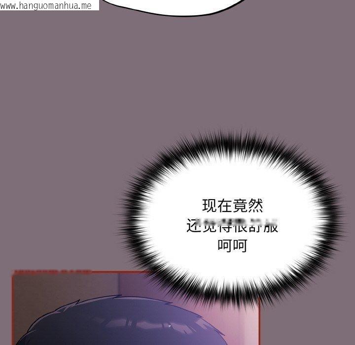 韩国漫画傻瓜病毒韩漫_傻瓜病毒-第15话在线免费阅读-韩国漫画-第52张图片