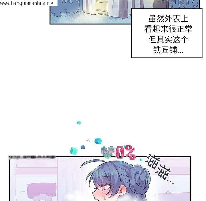 韩国漫画虚拟仙境韩漫_虚拟仙境-第6话在线免费阅读-韩国漫画-第55张图片