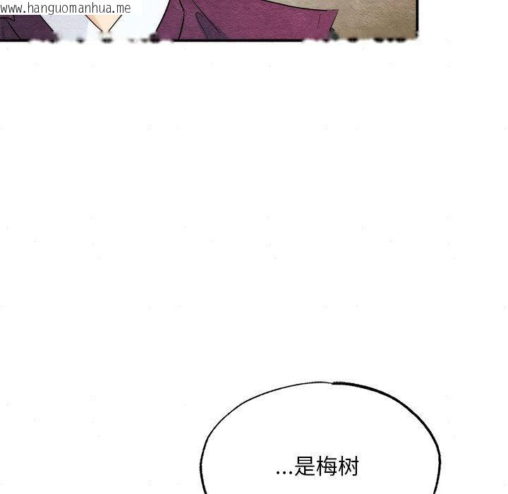 韩国漫画狂眼韩漫_狂眼-第56话在线免费阅读-韩国漫画-第65张图片