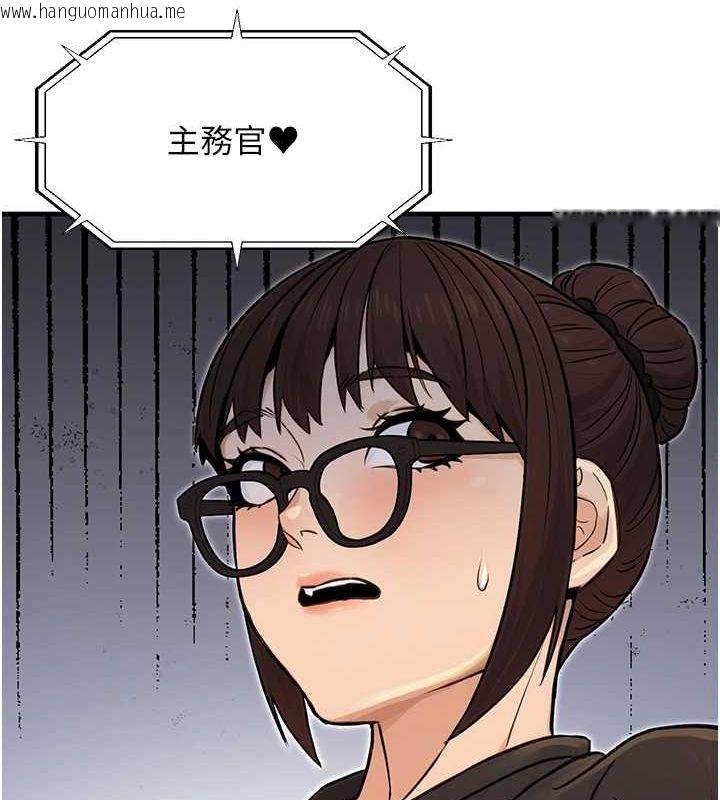 韩国漫画公务员的桃色副业韩漫_公务员的桃色副业-第11话-偷偷在家意淫学长在线免费阅读-韩国漫画-第46张图片