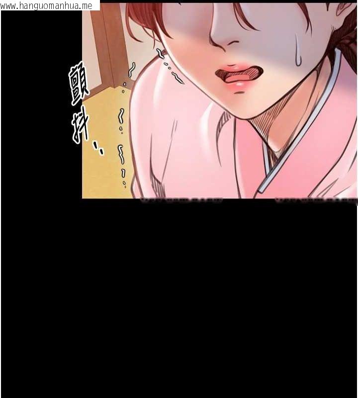 韩国漫画最强家丁韩漫_最强家丁-第31话-我还想继续陪你在线免费阅读-韩国漫画-第64张图片