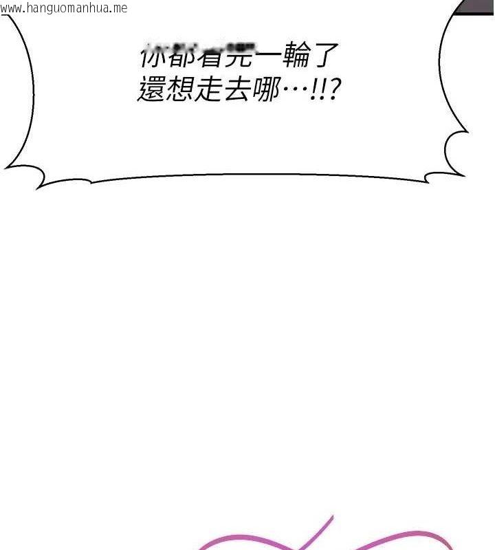 韩国漫画公务员的桃色副业韩漫_公务员的桃色副业-第11话-偷偷在家意淫学长在线免费阅读-韩国漫画-第50张图片